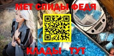 мет Кимры