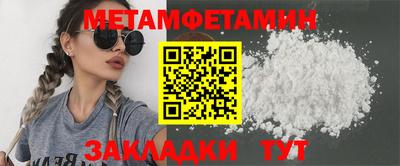 мет Кимры