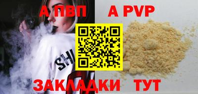 соль курить ск Кингисепп