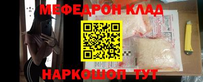 мет Кимры