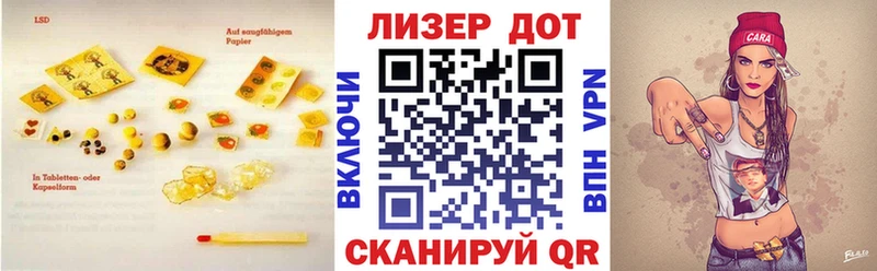 ЛСД экстази ecstasy  Лангепас 