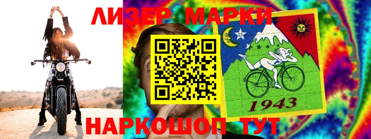 МАРИХУАНА Лангепас