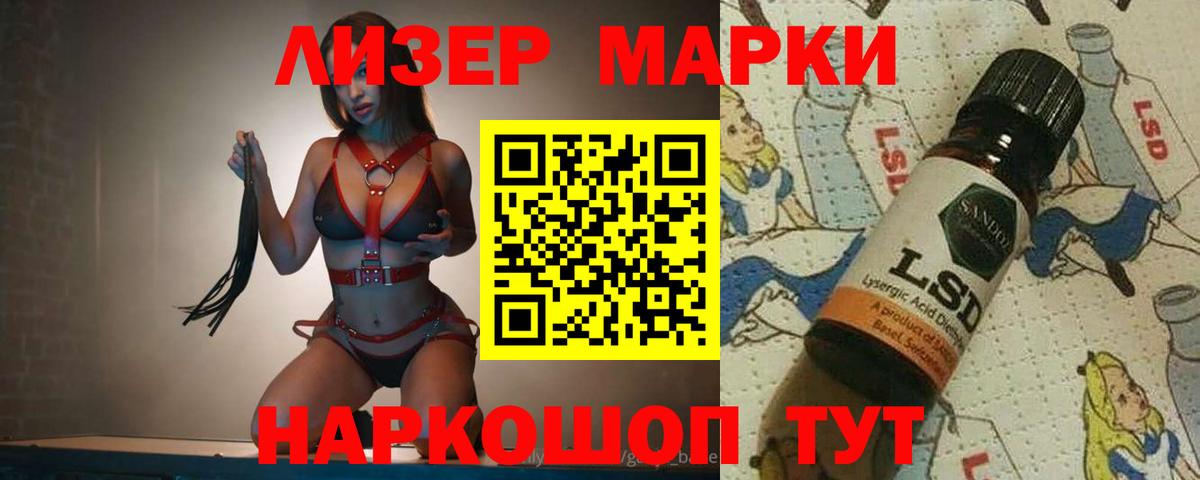 LSD-25 экстази ecstasy  Вход с VPN  Лангепас  ЛСД экстази кислота 