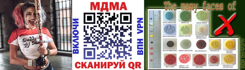 hydra зеркало  Лангепас  MDMA кристаллы 
