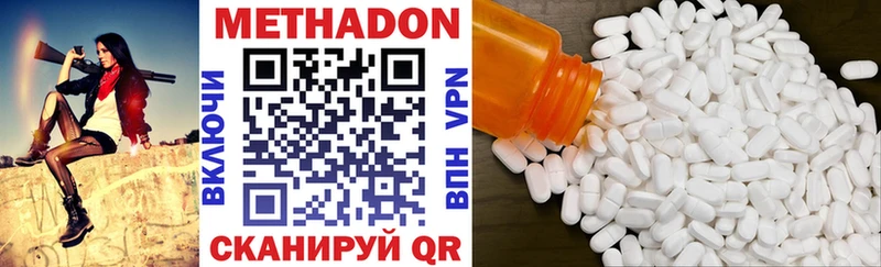 хочу наркоту  Лангепас  Метадон белоснежный 