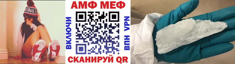МЕТАМФЕТАМИН винт  Лангепас 