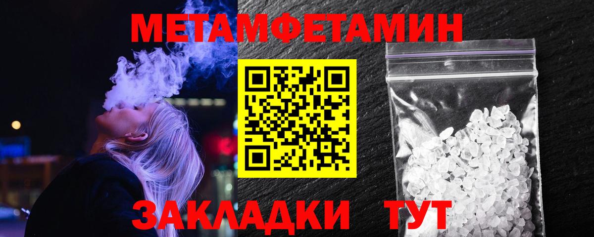Лангепас  МЕТАМФЕТАМИН мет  МЕТАМФЕТАМИН мет  Вход с VPN 