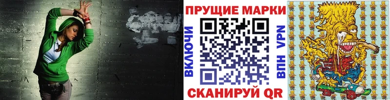 магазин продажи наркотиков  Лангепас  это как зайти  Марки N-bome 1,8мг 