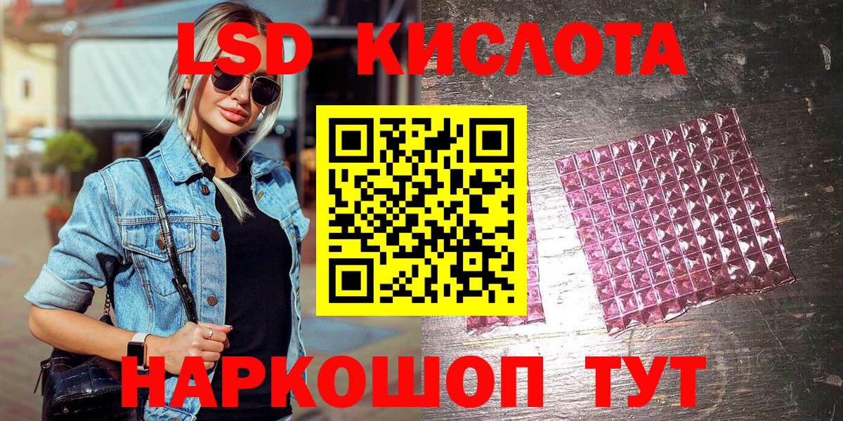 Марки N-bome 1500мкг Лангепас
