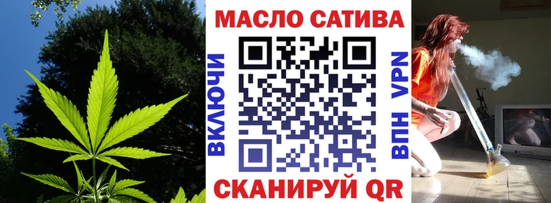 Дистиллят ТГК гашишное масло  darknet как зайти  Лангепас  где купить наркоту 