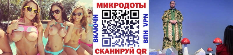 Галлюциногенные грибы прущие грибы  нарко площадка официальный сайт  Лангепас 