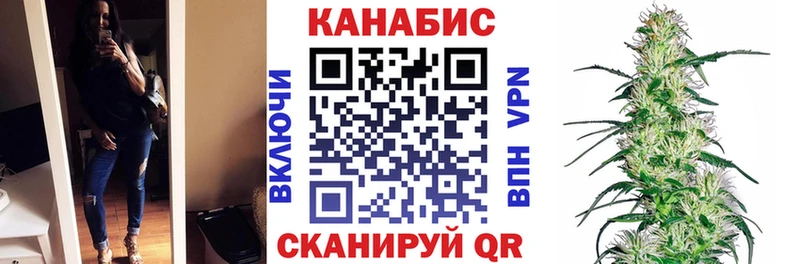 Каннабис SATIVA & INDICA  Лангепас 