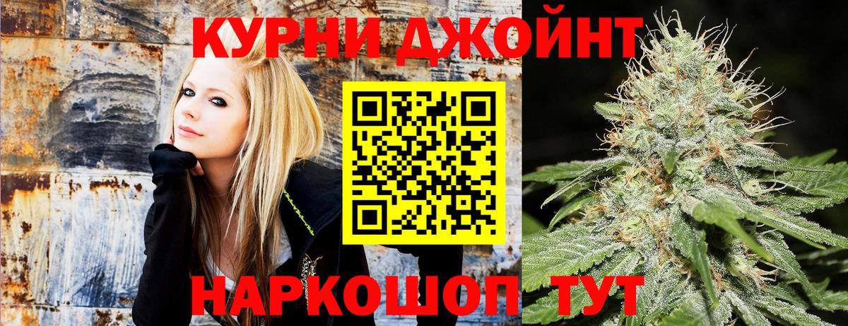 Шишки марихуана Bruce Banner  Конопля тримм  Лангепас  Вход с VPN  Конопля Bruce Banner 